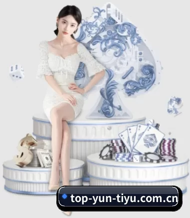 top-yun-tiyu.com.cn APP