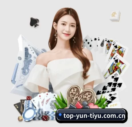 top-yun-tiyu.com.cn APP 界面
